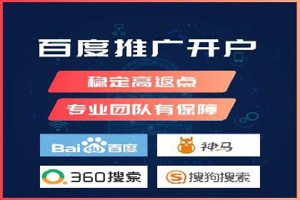 SEM推广案例：多渠道整合营销