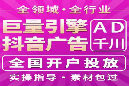 竞价开户经验谈：经典案例解析